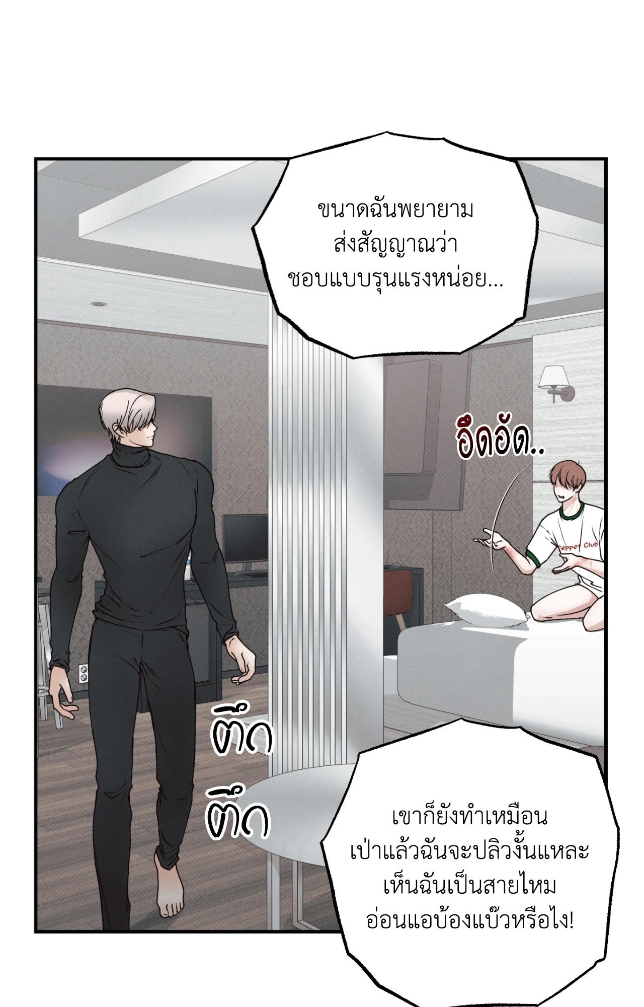 หน้า 52