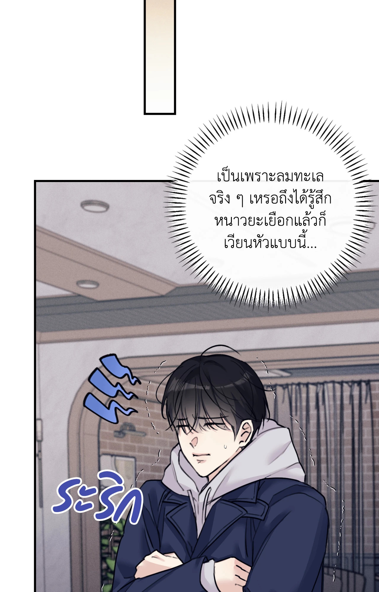 หน้า 86