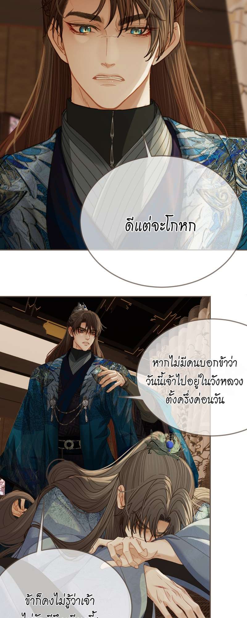 หน้า 27
