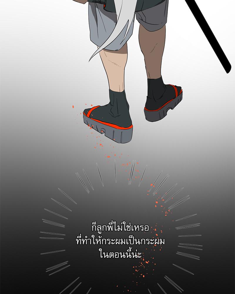 หน้า 90