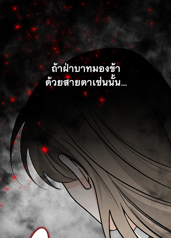 หน้า 106