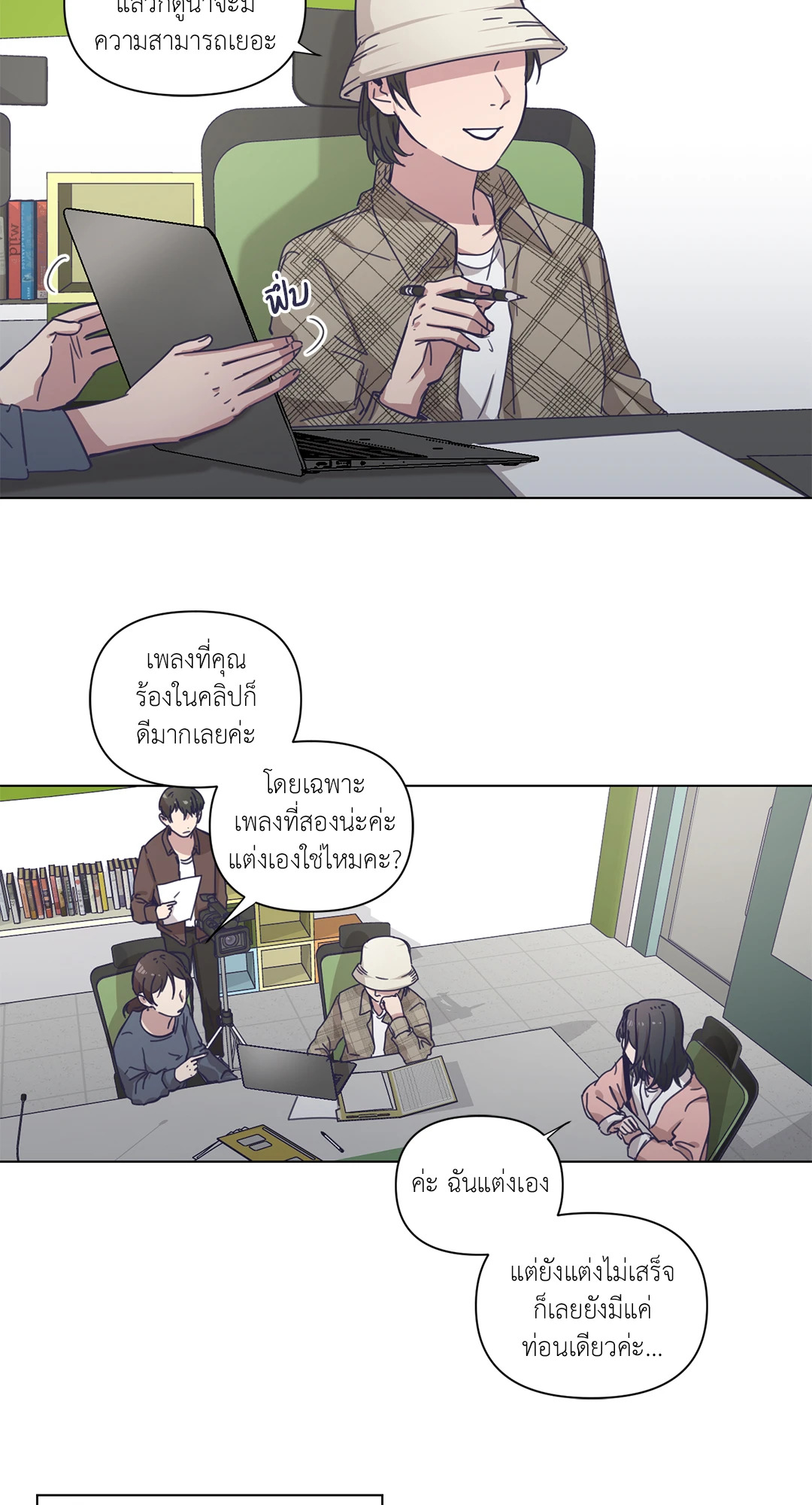 หน้า 7