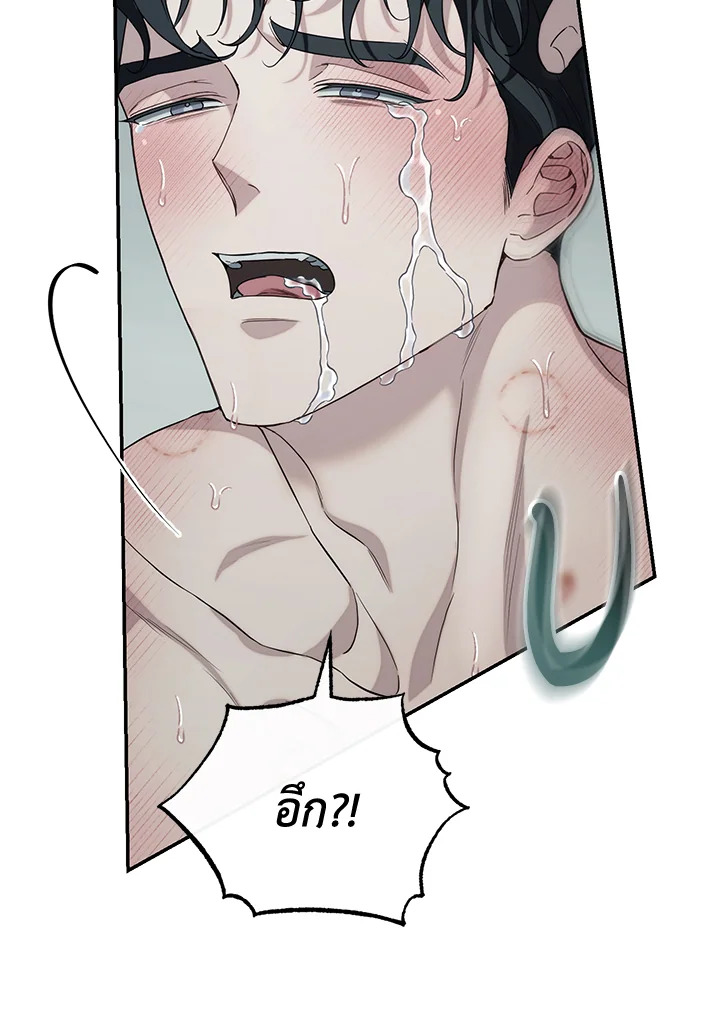หน้า 122