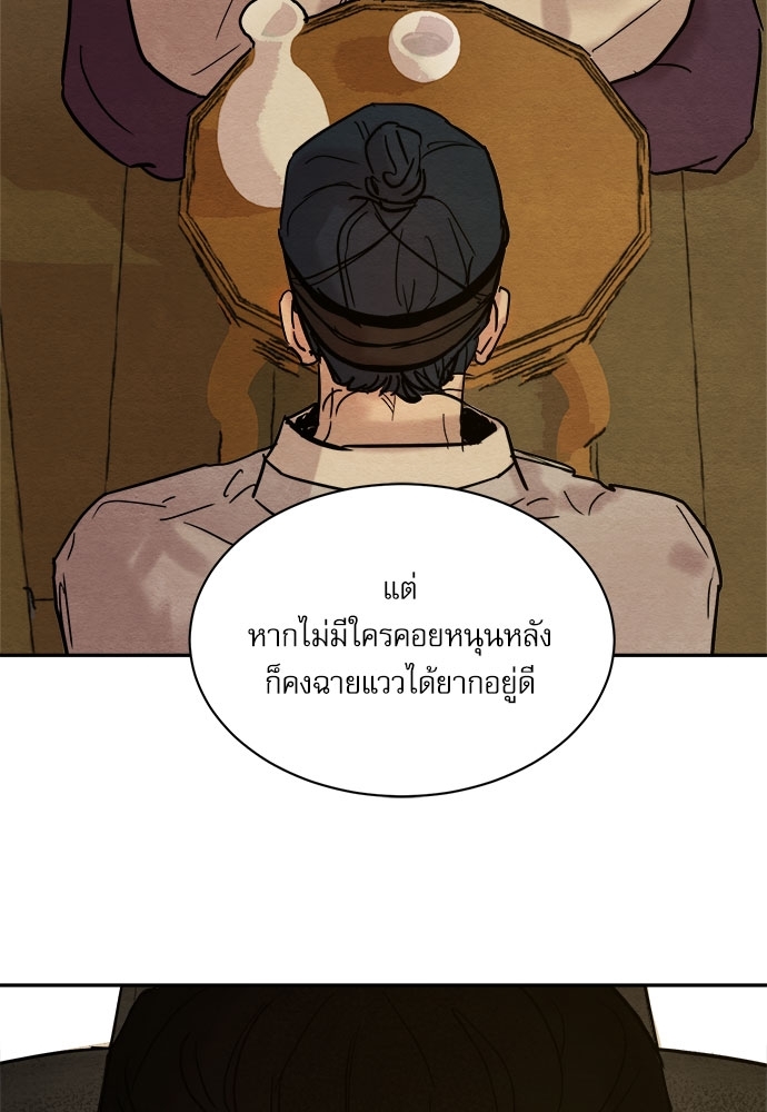 หน้า 78
