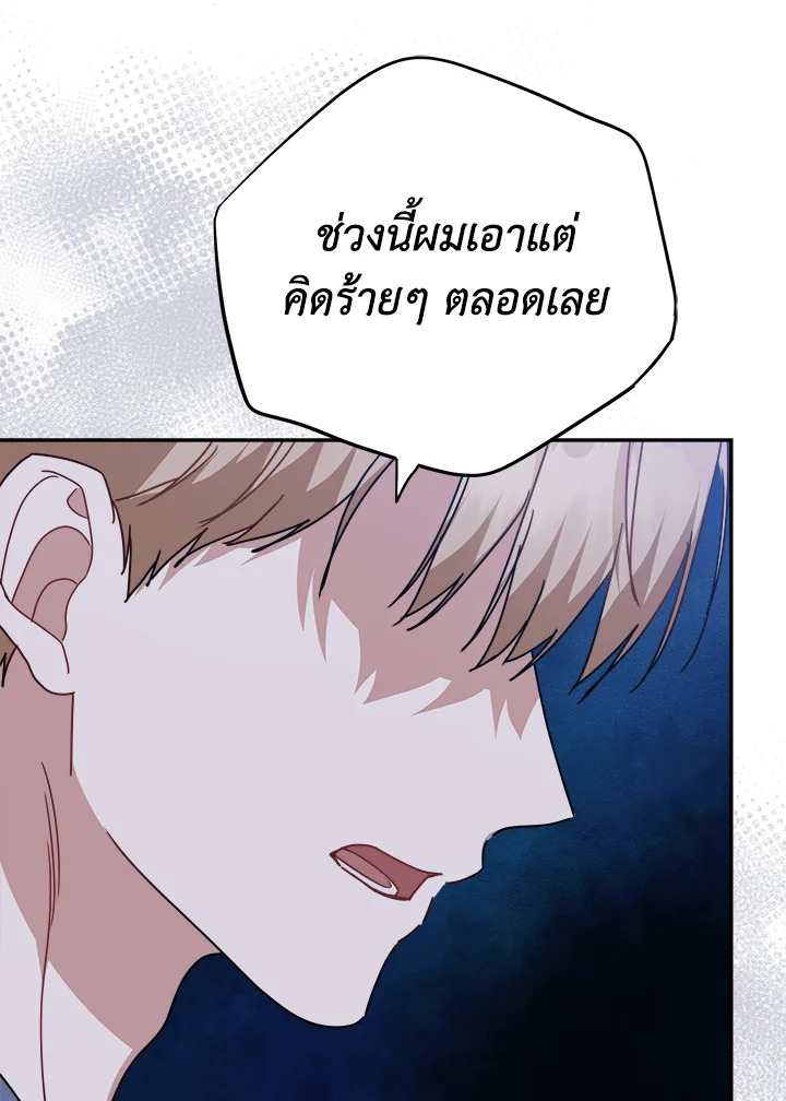 หน้า 106