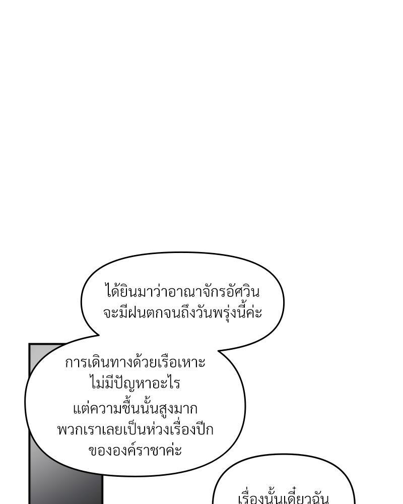 หน้า 101