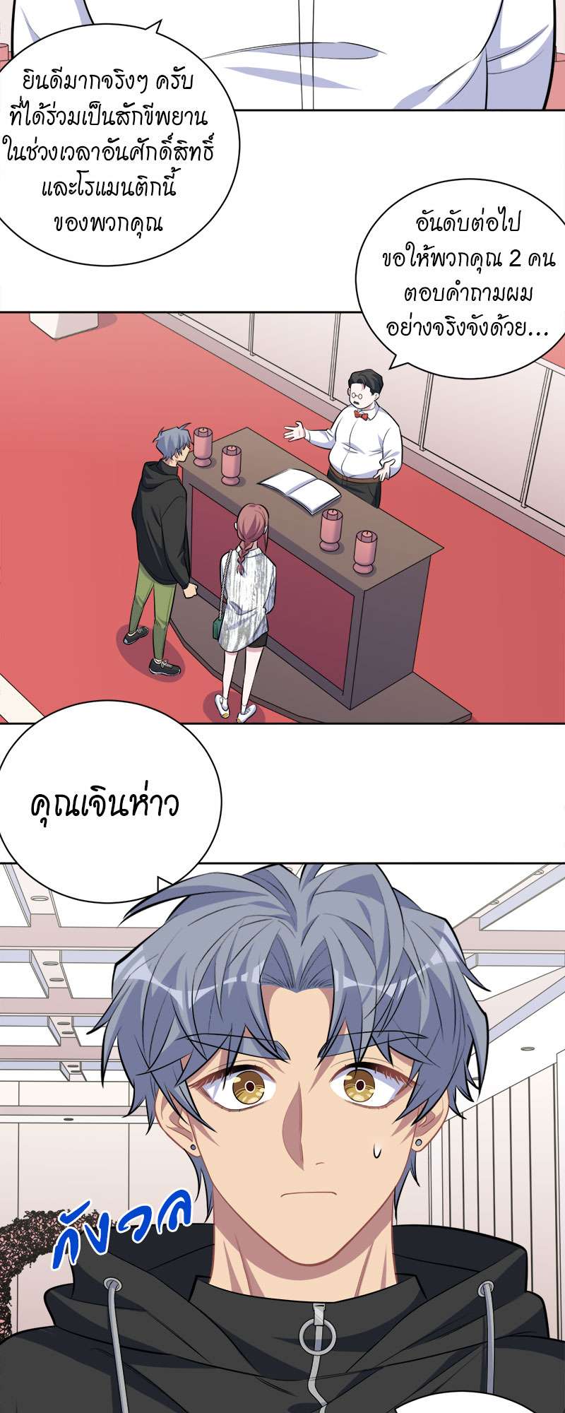 หน้า 14