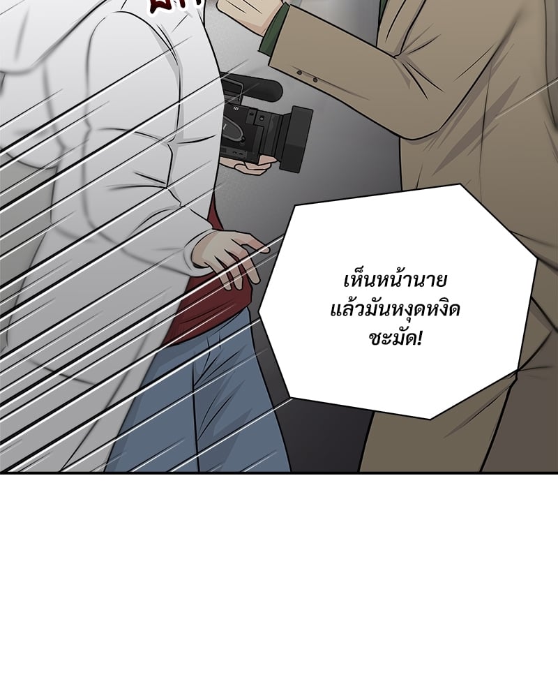 หน้า 77
