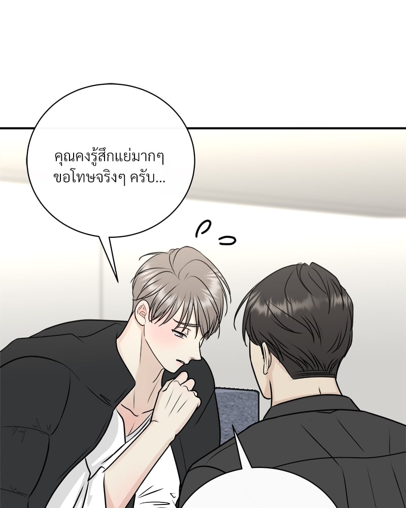 หน้า 89