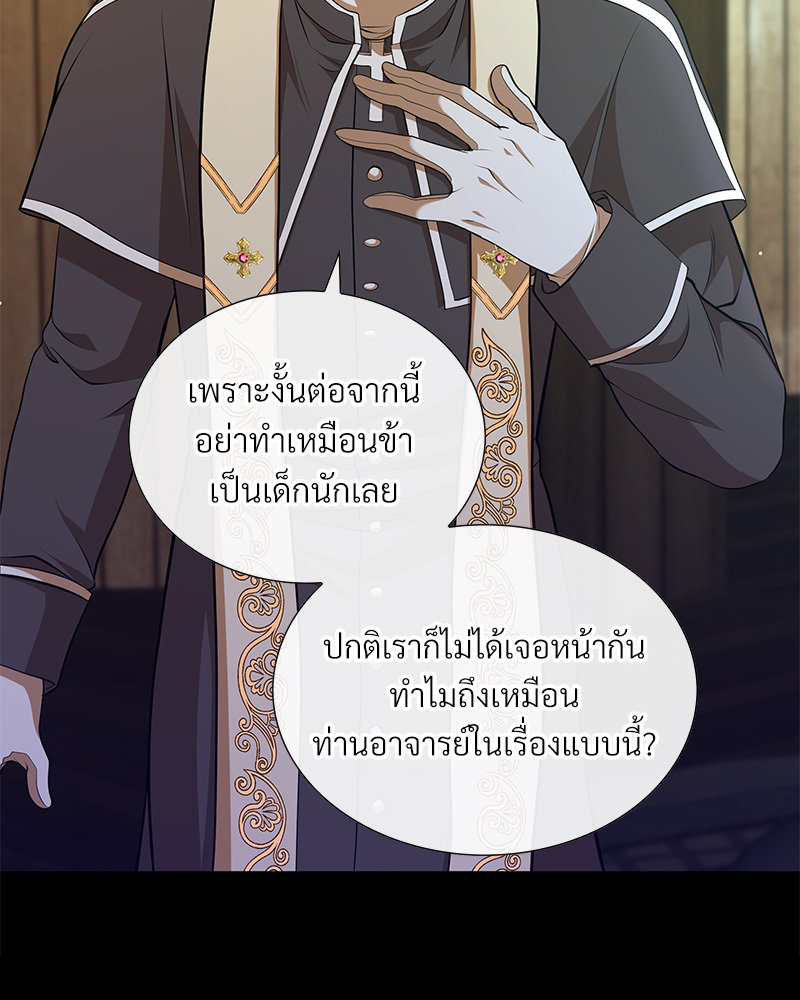หน้า 293