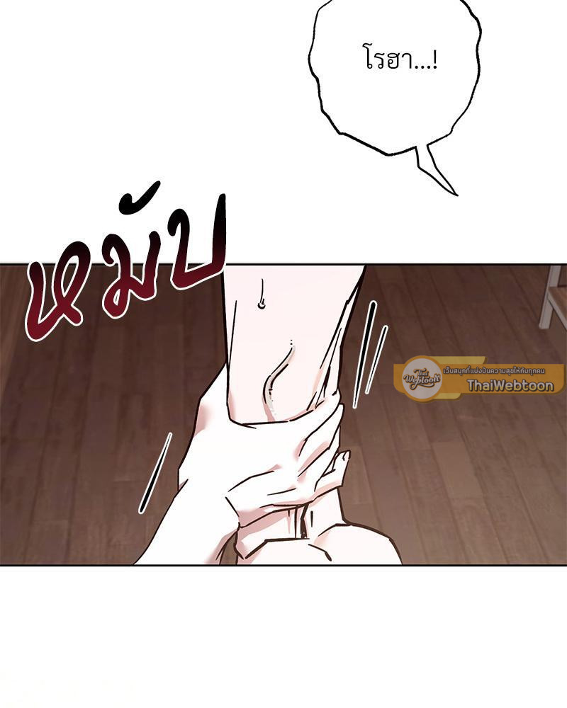 รักแบบพอดีน่ะมีมั้ย?! | What Is Pure Love?! ตอนที่ 8 - รูปที่ 2