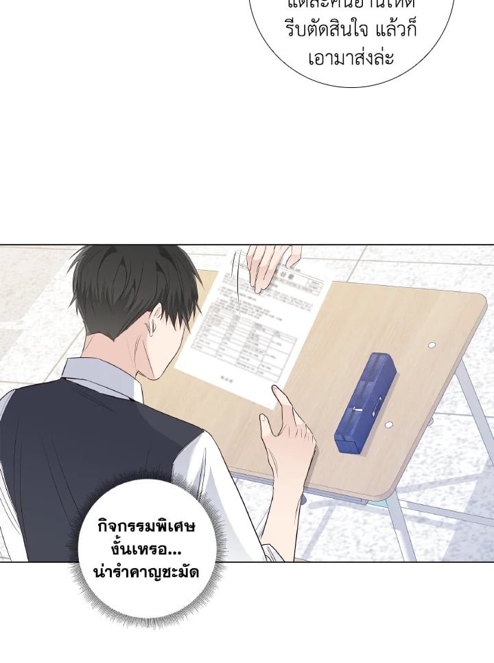 หน้า 34