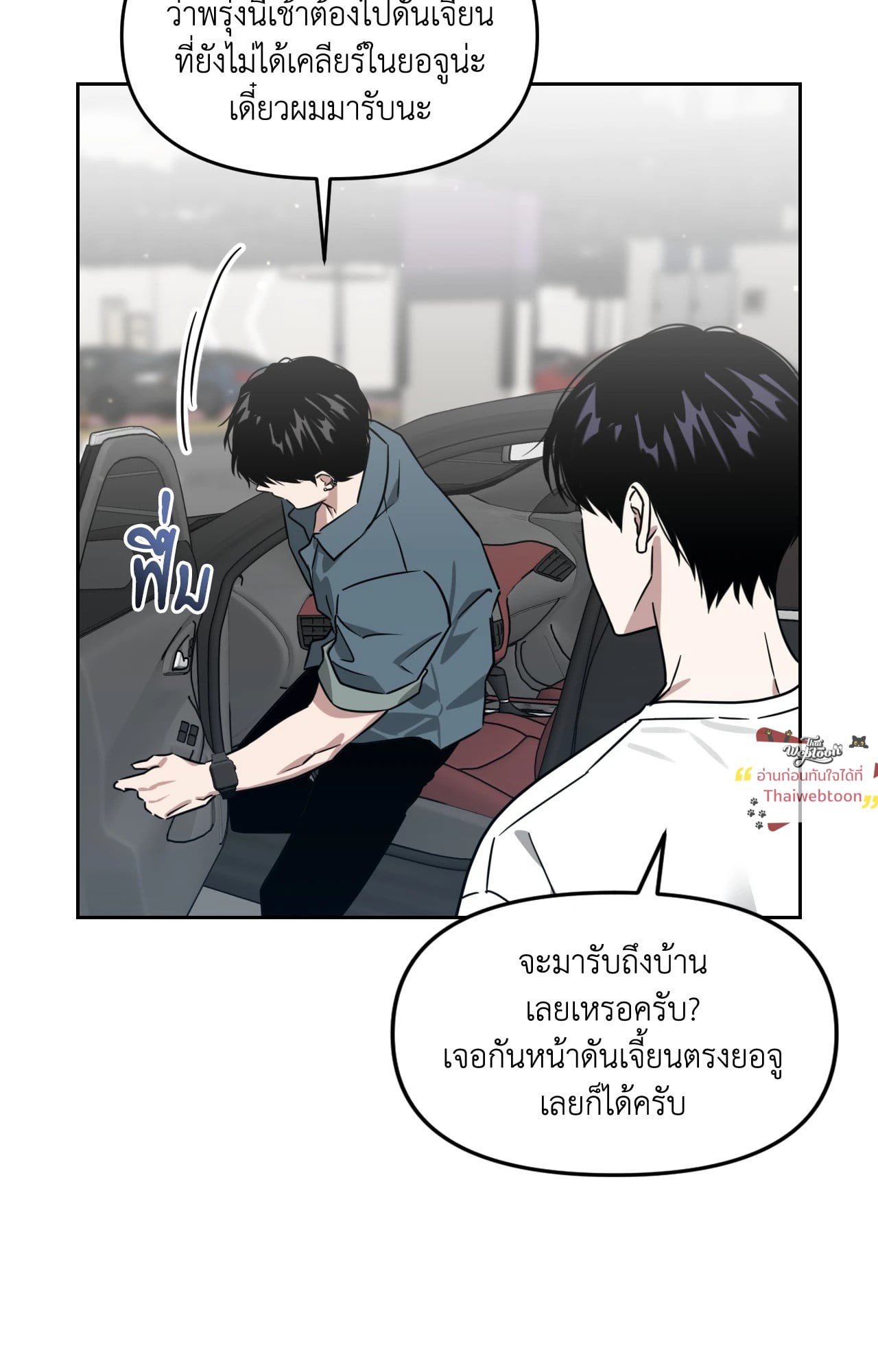 หน้า 32