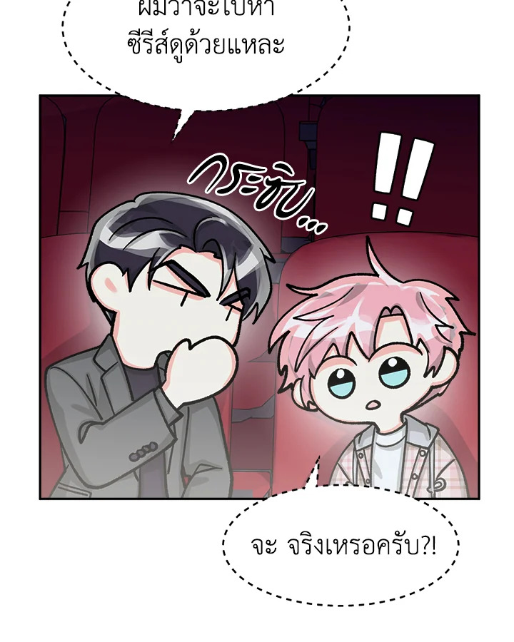 หน้า 61