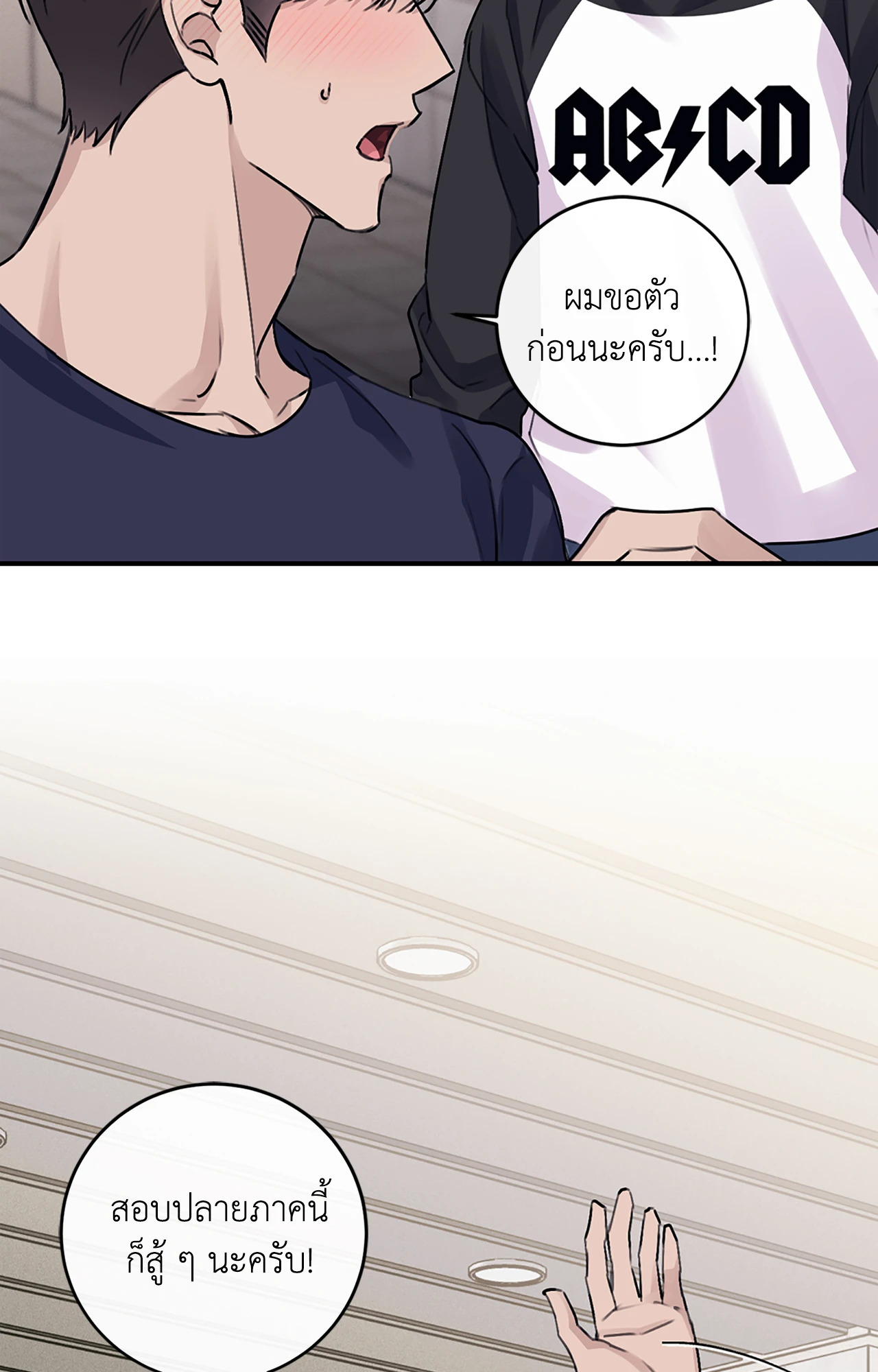 หน้า 74