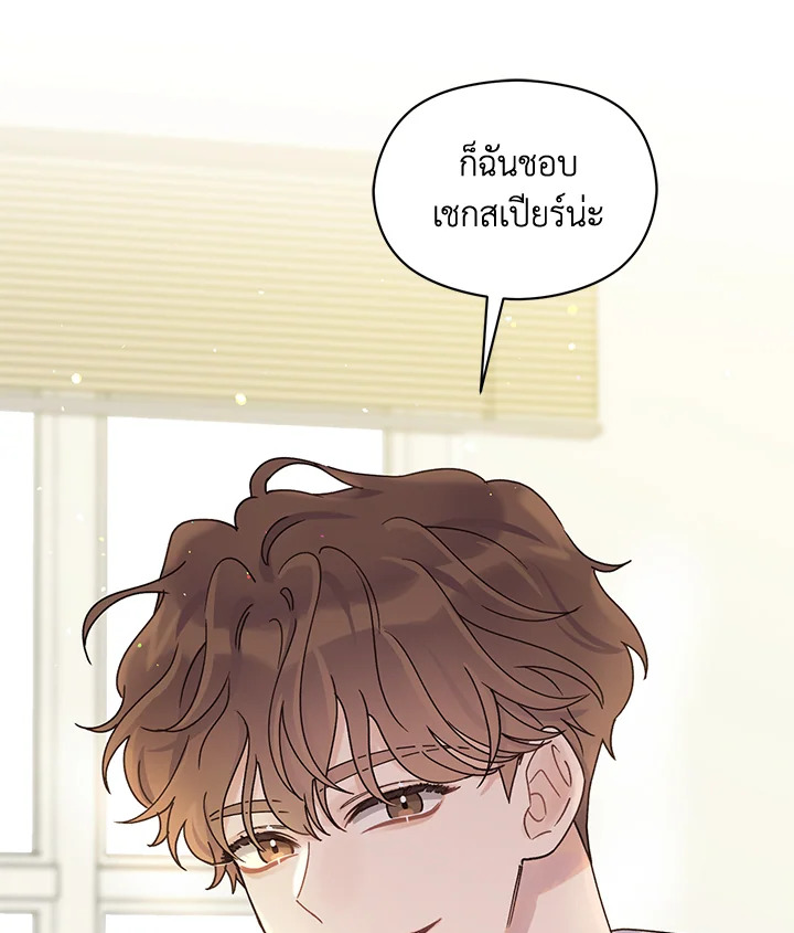 หน้า 86