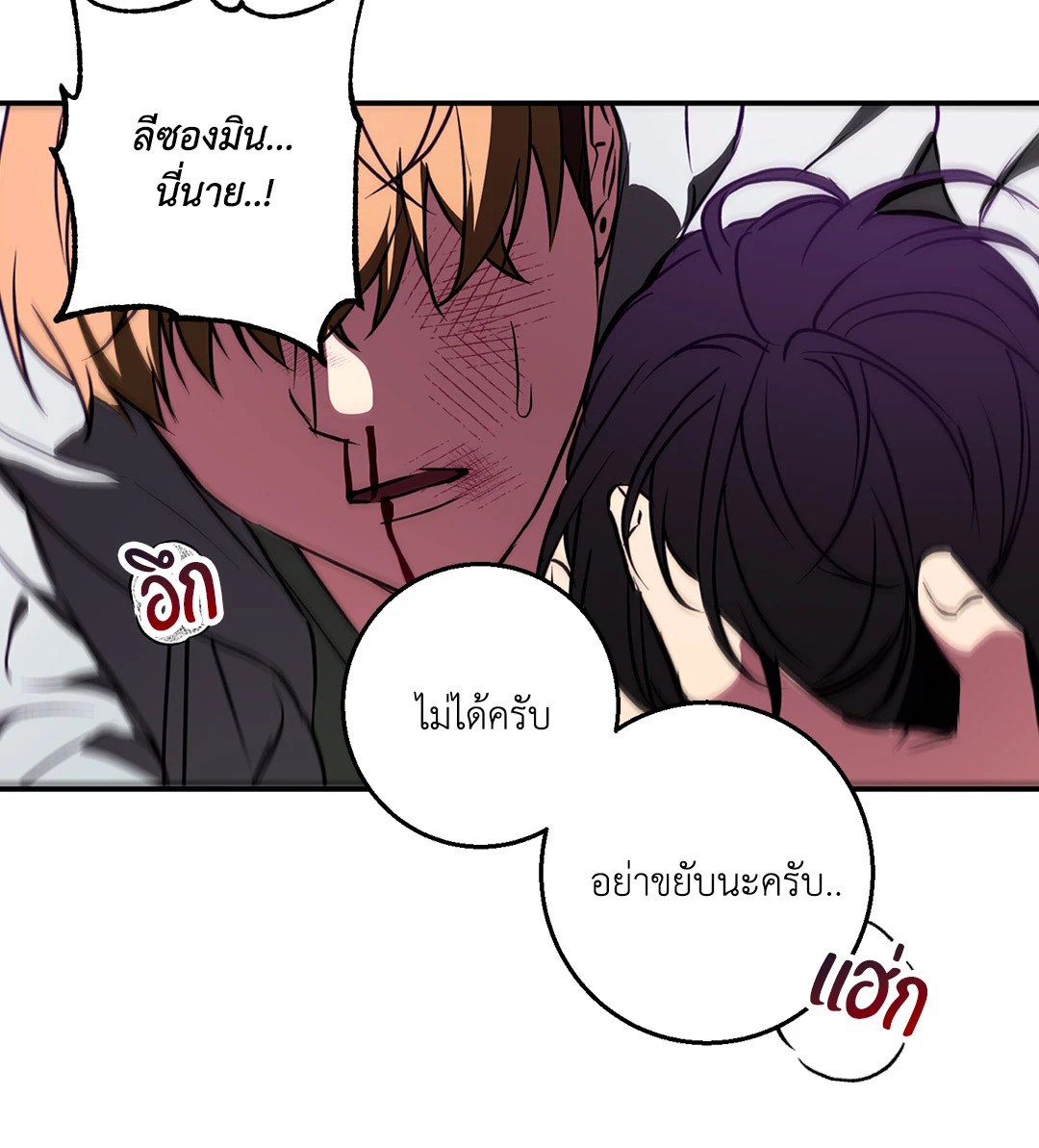 หน้า 50