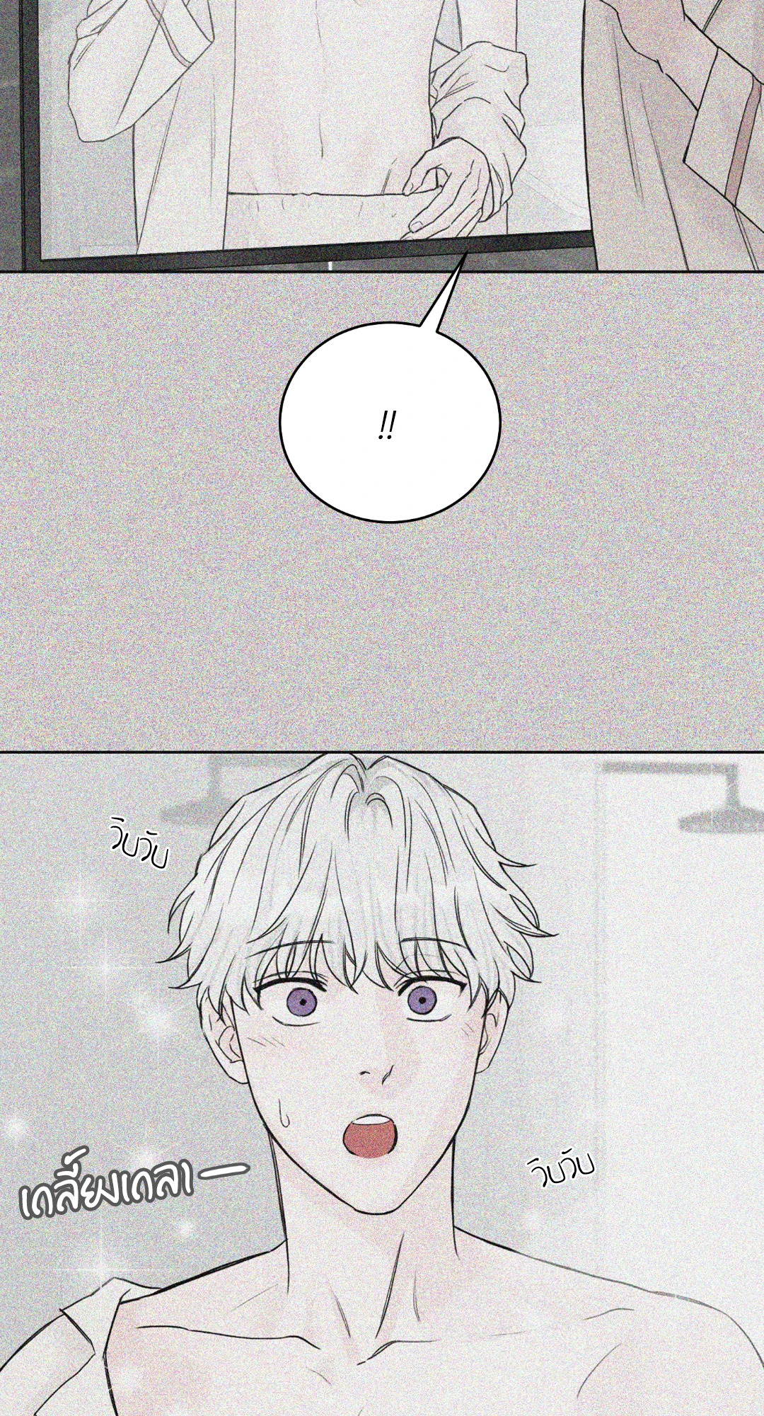 หน้า 84