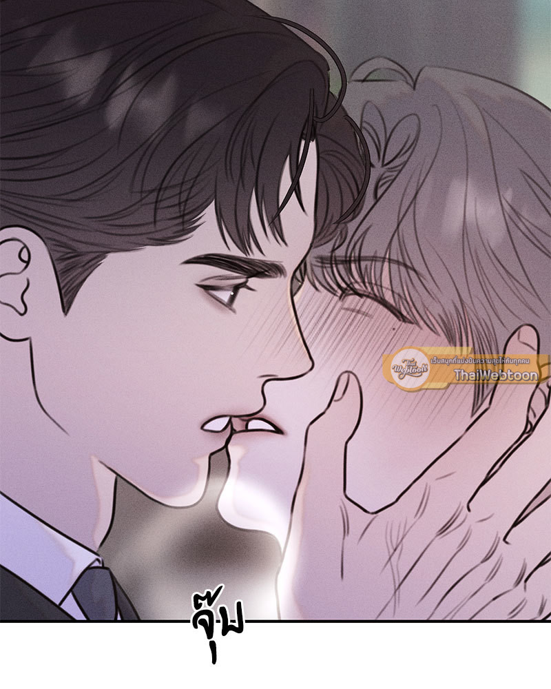 ปริศนารักเราสองสามคน | Light XX-ssi ตอนที่ 8 - รูปที่ 2