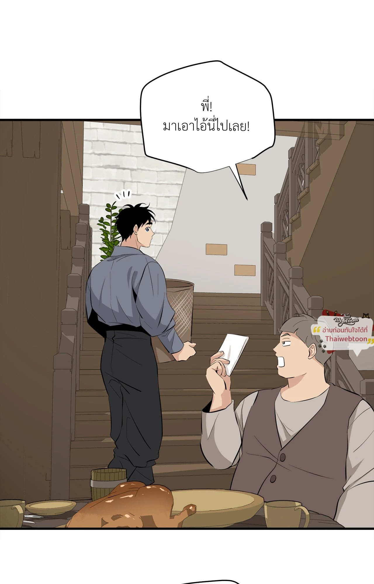 หน้า 104