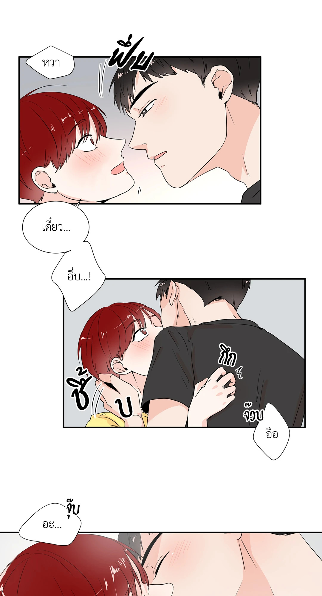 หน้า 26
