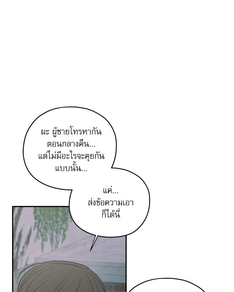 หน้า 111
