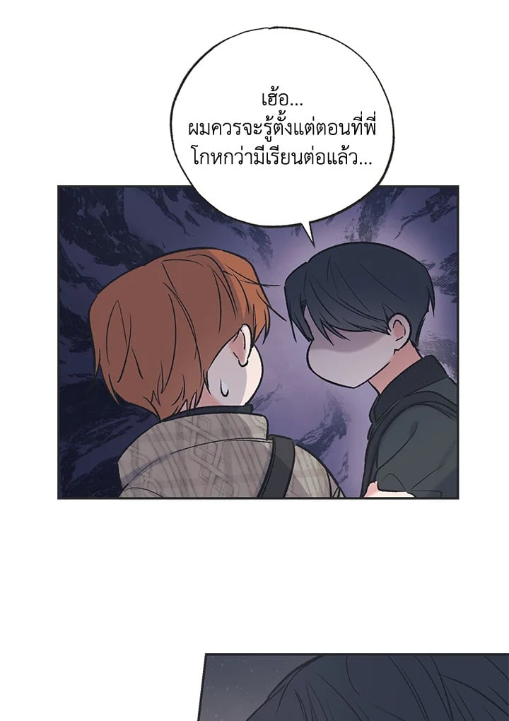 หน้า 66