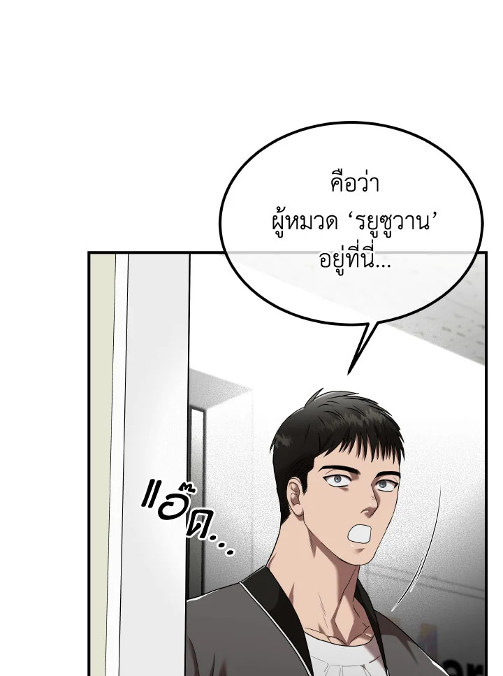หน้า 70