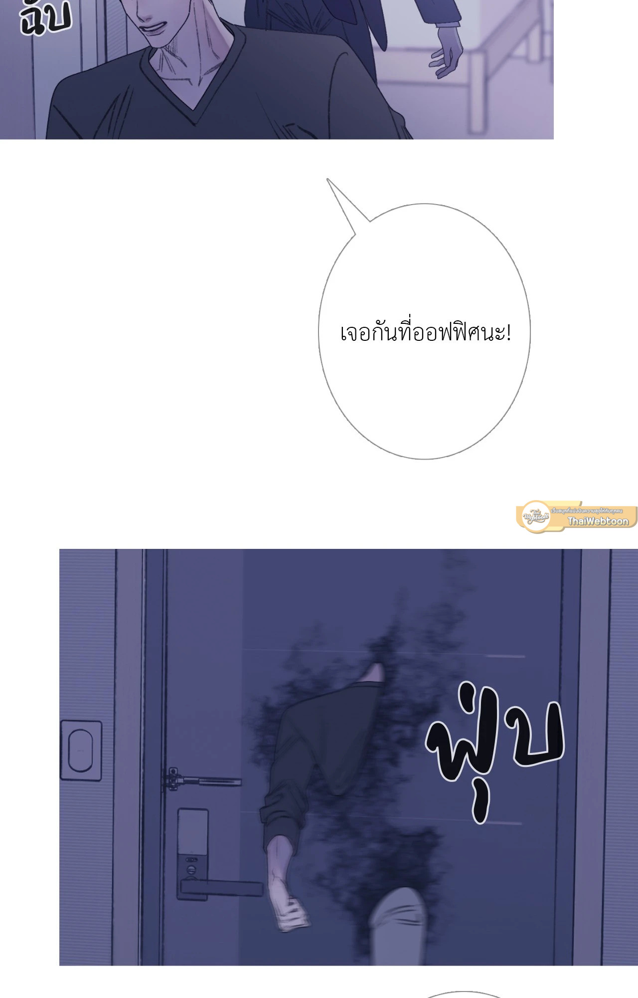หน้า 51
