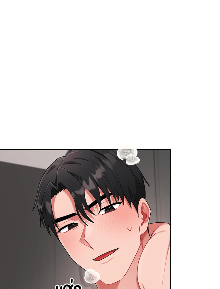 หน้า 84