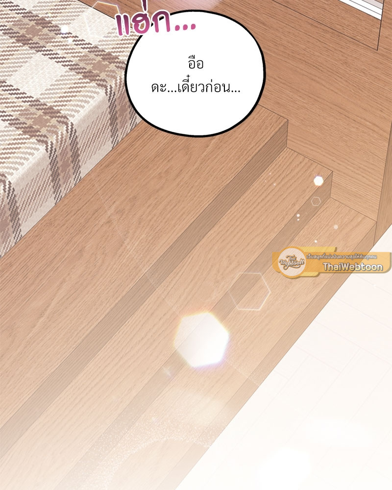 หน้า 95