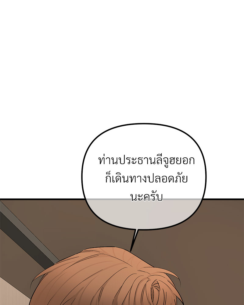 หน้า 88