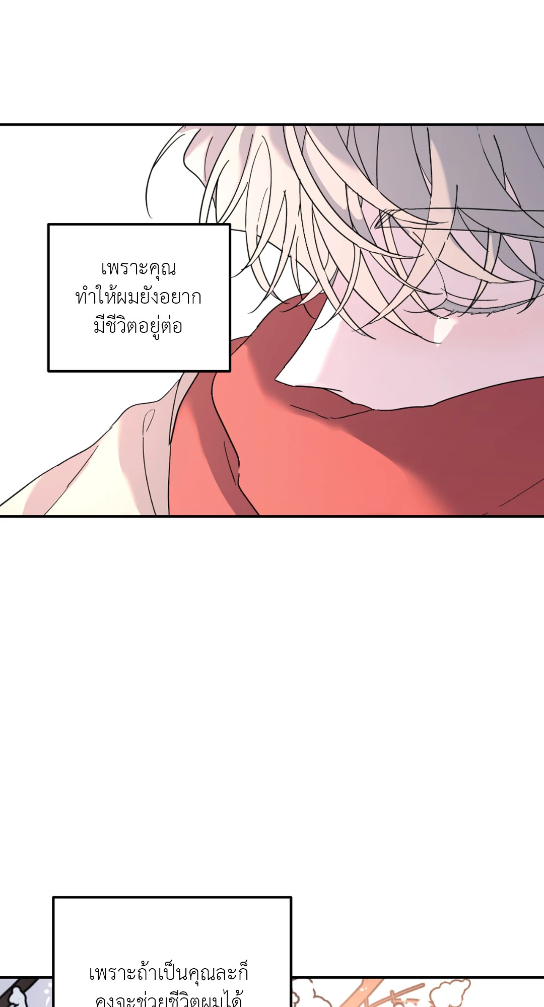 หน้า 63