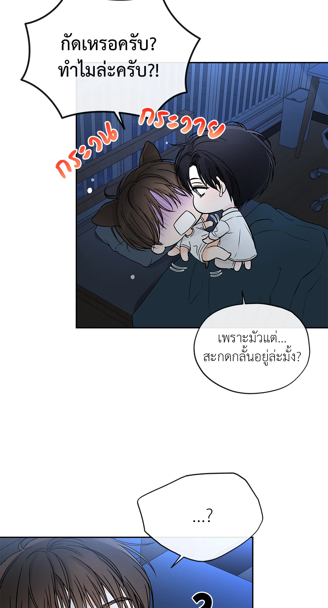หน้า 50