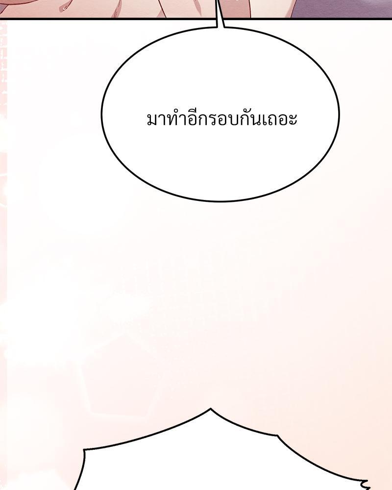 หน้า 142