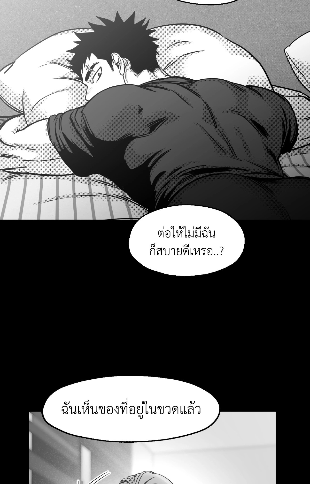 หน้า 66