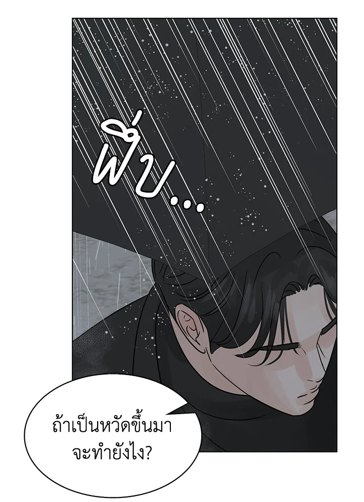 หน้า 70