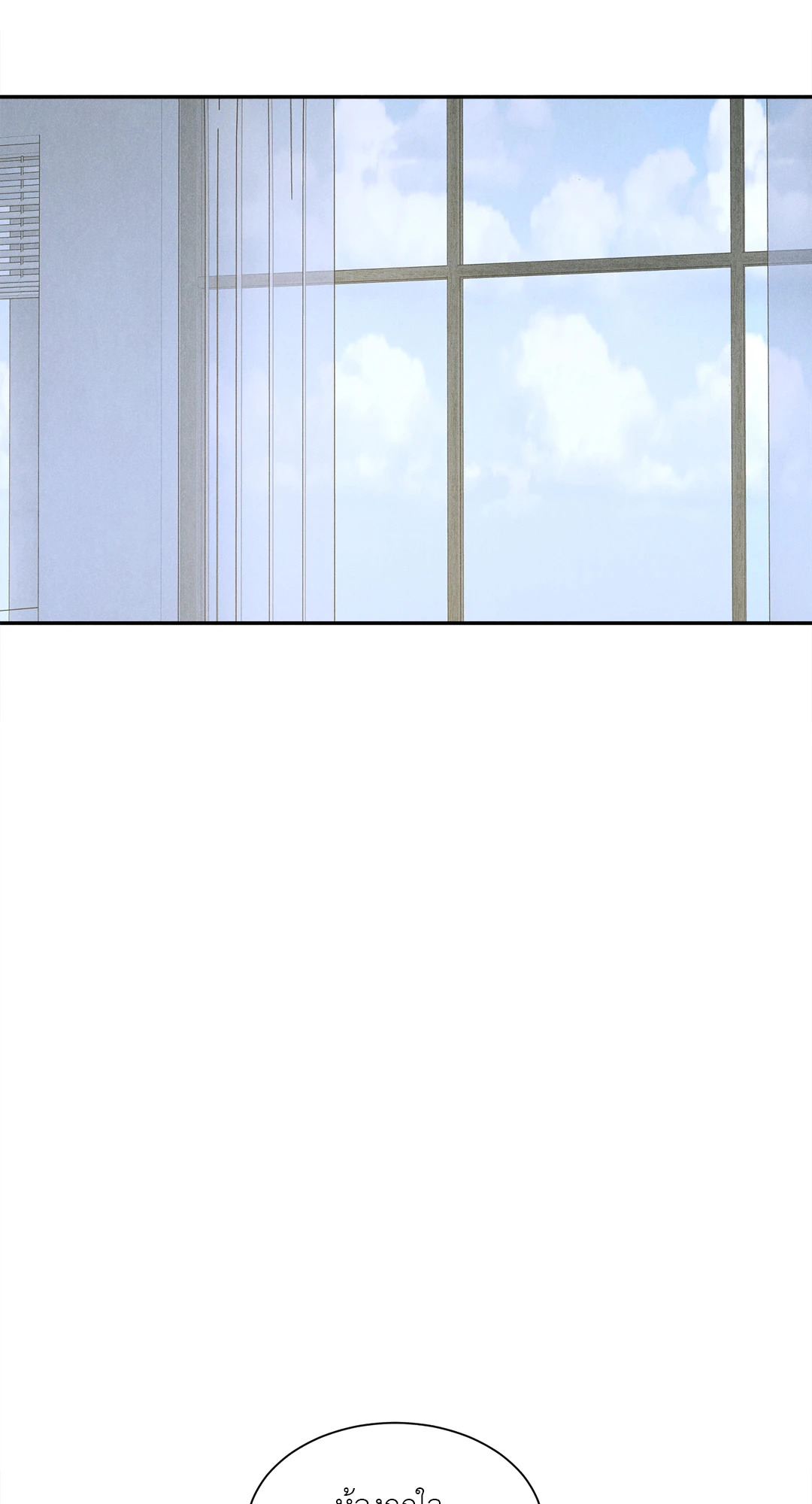 จูอึน | Jueun ตอนที่ 2 - รูปที่ 2