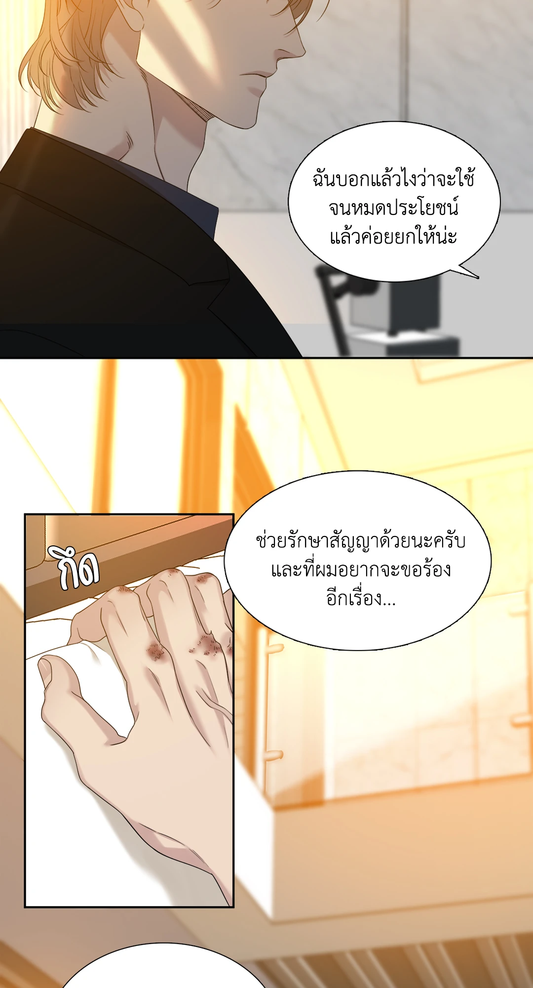 หน้า 46