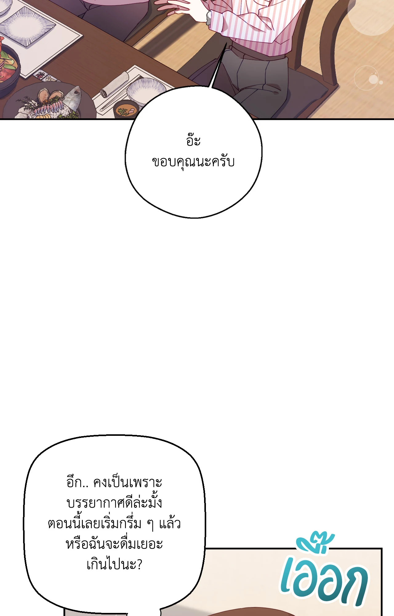 หน้า 88