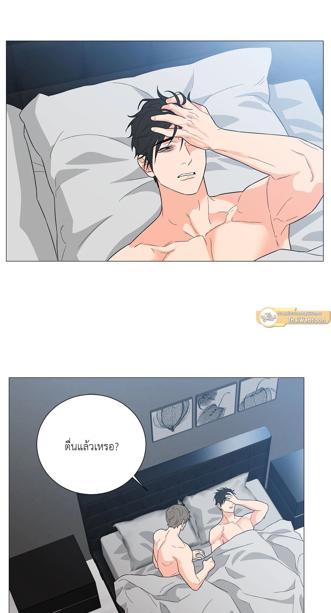 หน้า 44