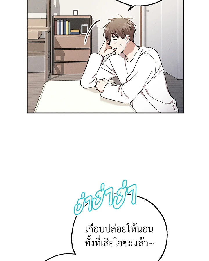 หน้า 70