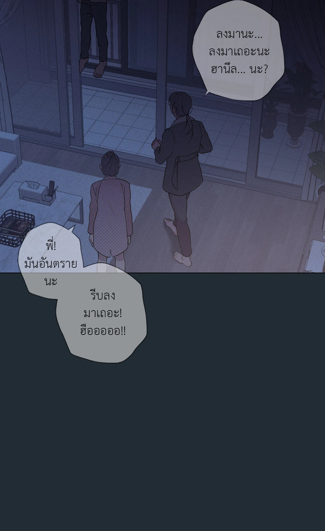 หน้า 64