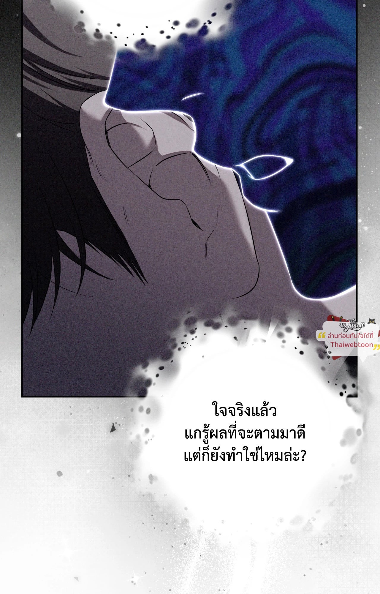 หน้า 86