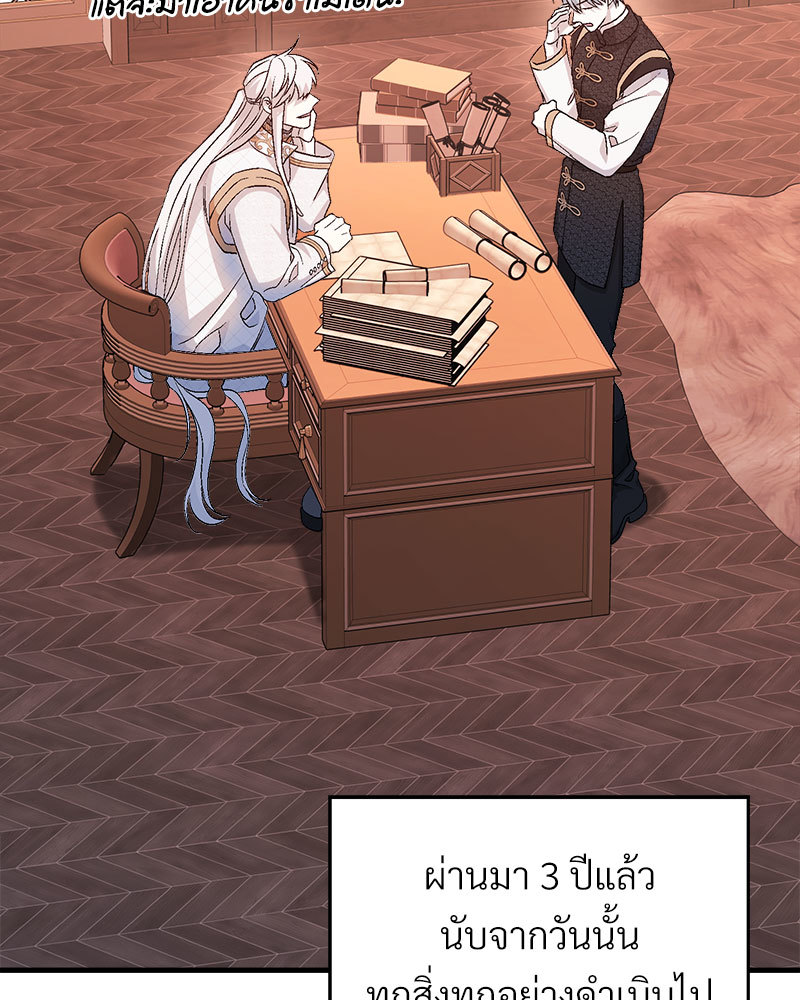 หน้า 121
