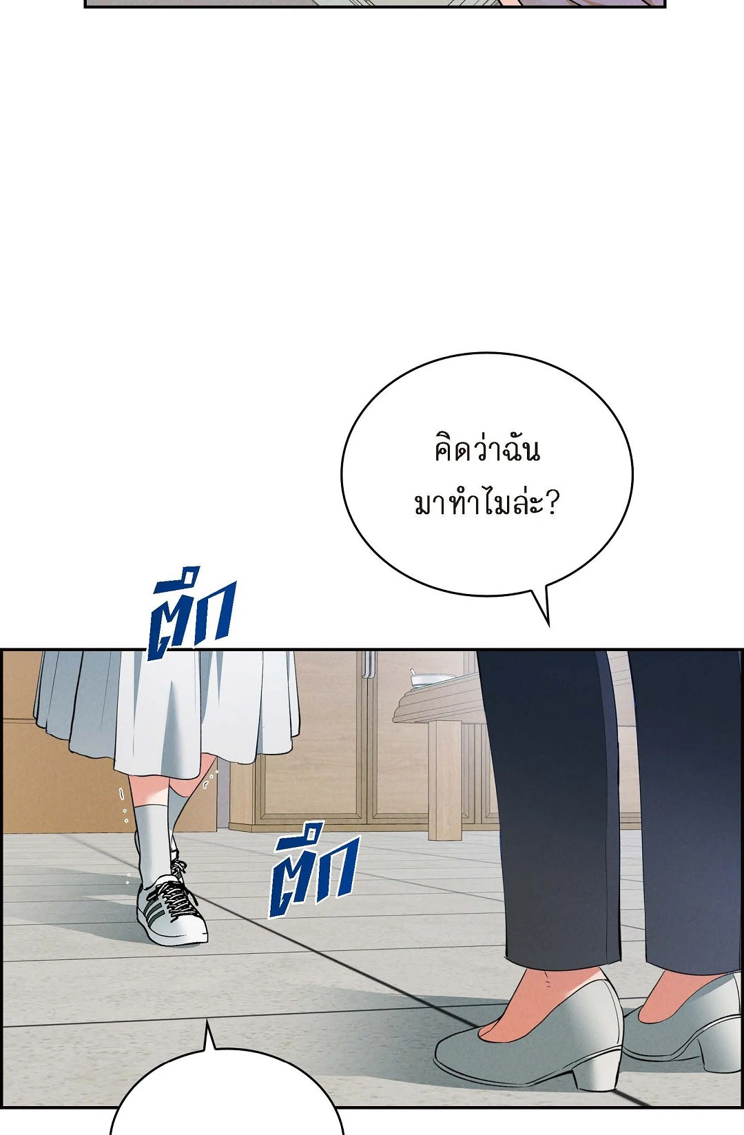 หน้า 69