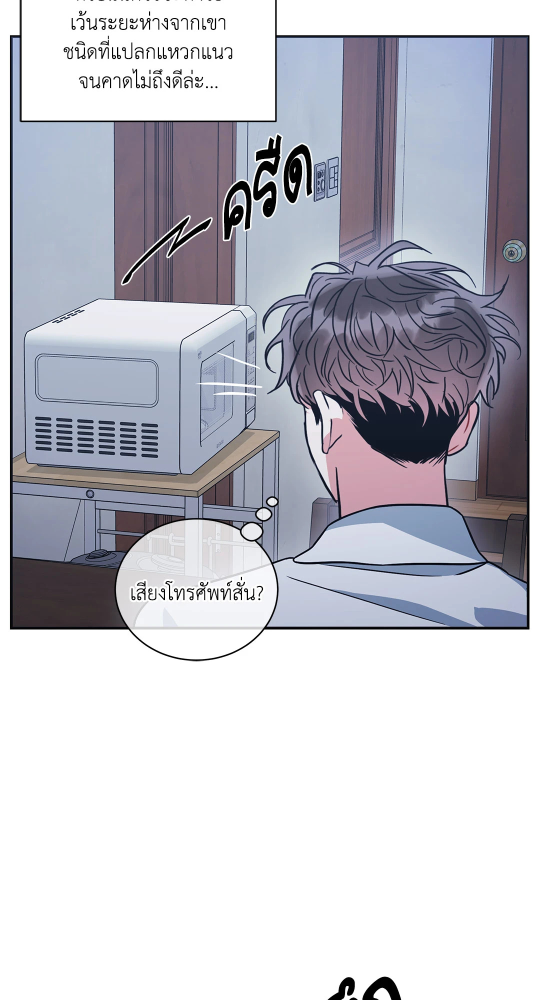 หน้า 65