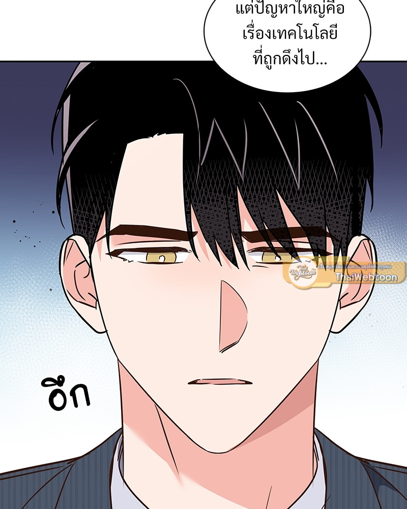 หน้า 93