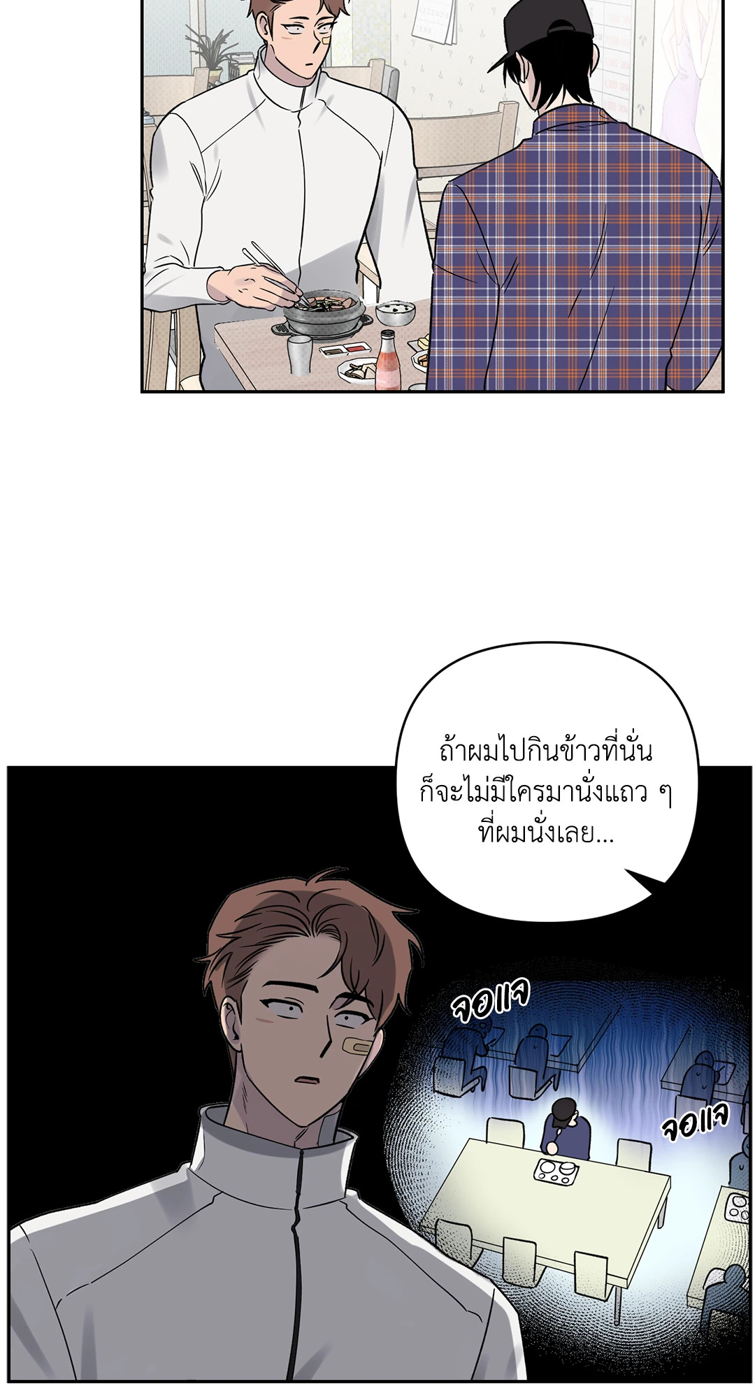 หน้า 32