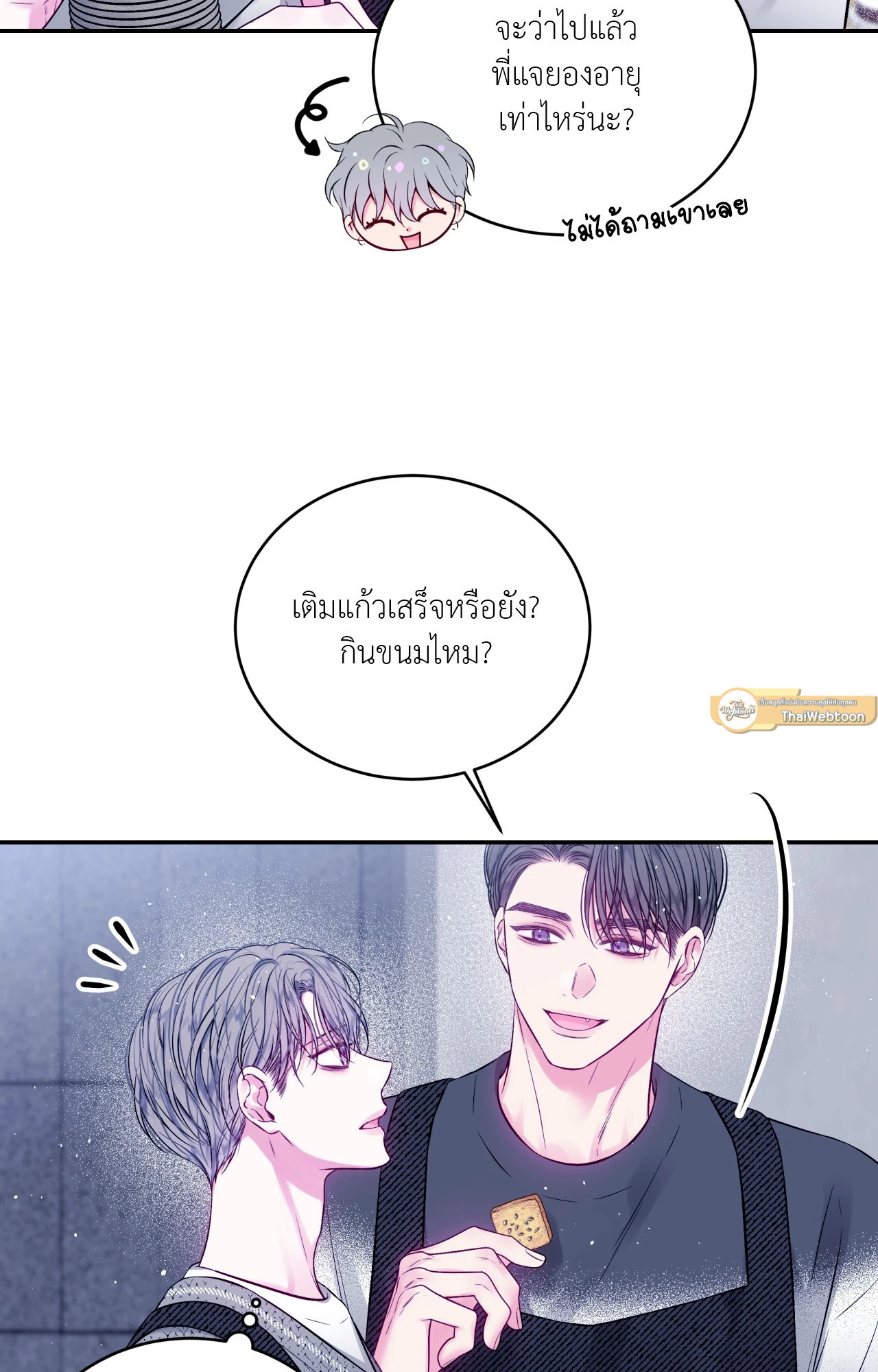 หน้า 37